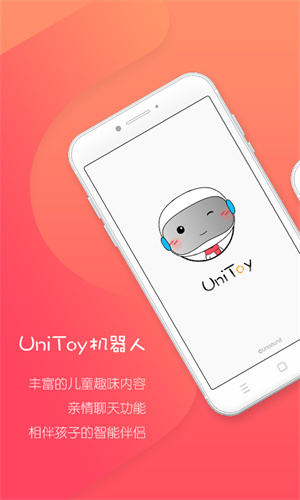 UniToy智能官方