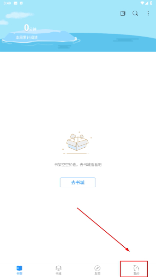 鲸鱼阅读软件