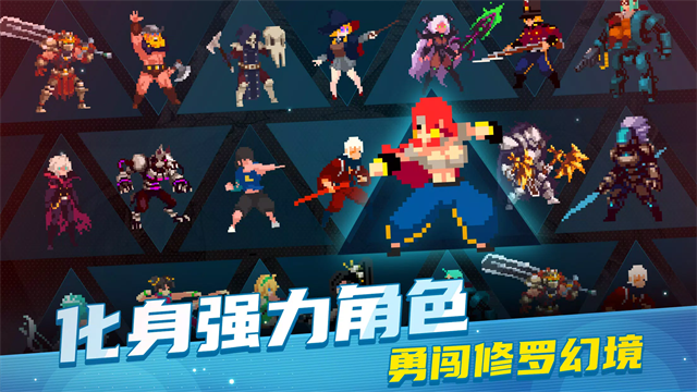战魂铭人
