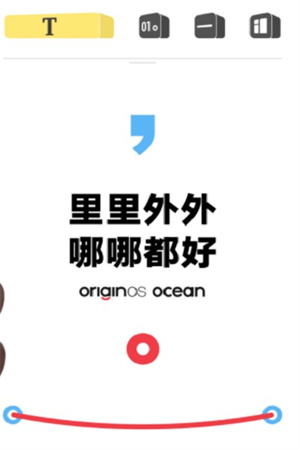 vivo量子套件