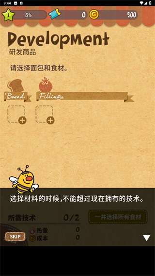 快乐三明治咖啡店
