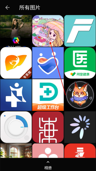 魔法P图