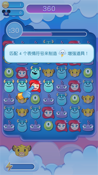 迪士尼表情包大作战