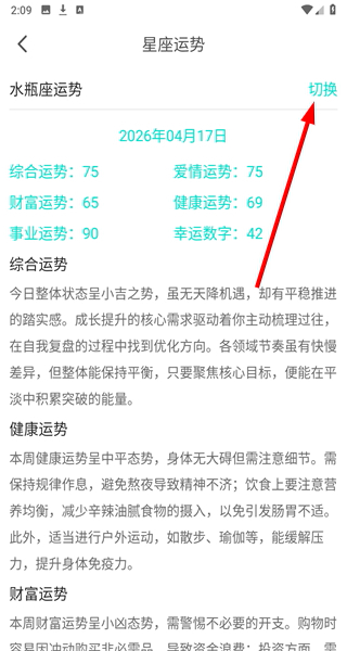 蜗蜗宝箱APP