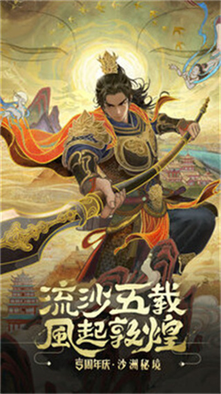 帝国战纪手游官网
