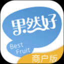 果然好商户版
