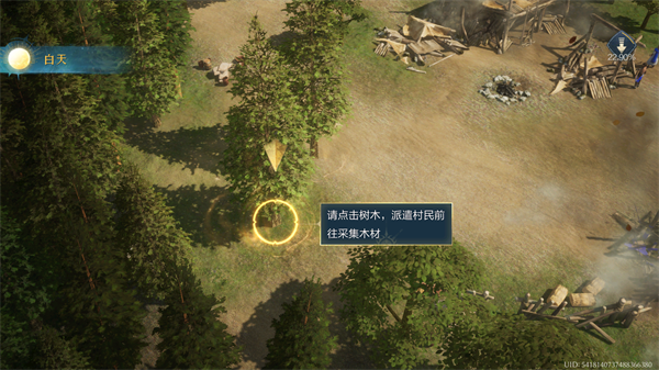 帝国时代