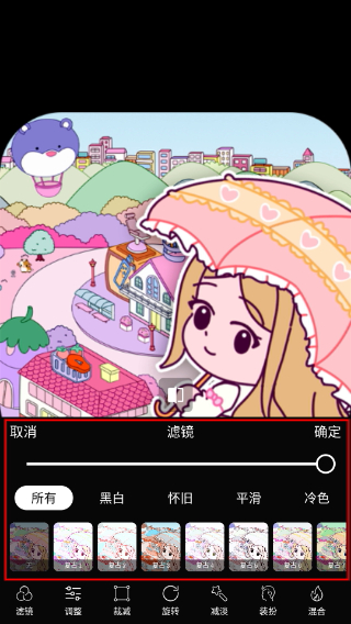 魔法P图