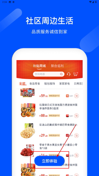 精装好房