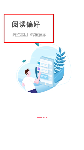 书语小说