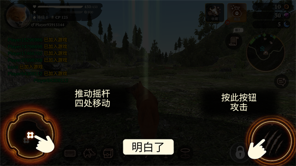 狼族