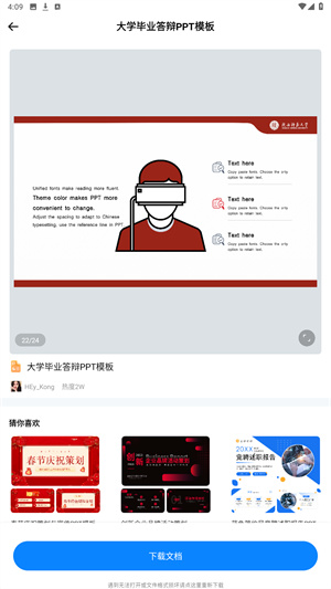 wordapp