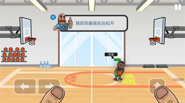 篮球之战游戏
