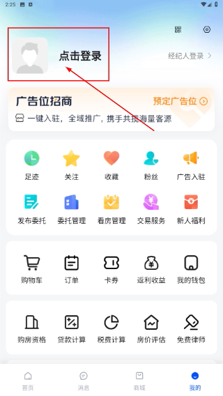 精装好房