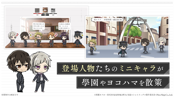 学园文豪