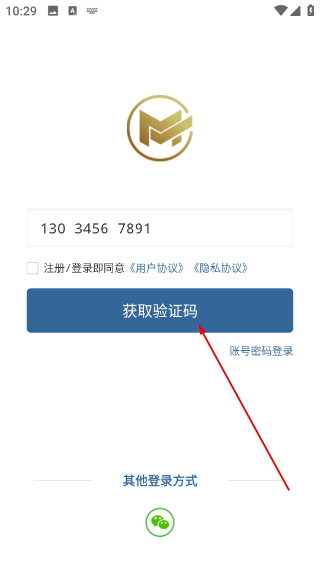 名秒