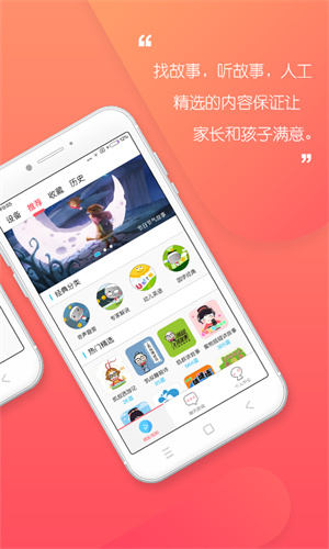 UniToy智能官方