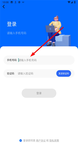 唯美相机