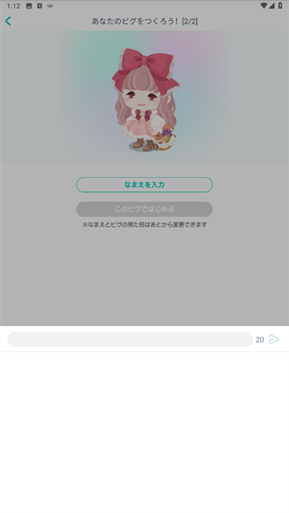 猪猪派对