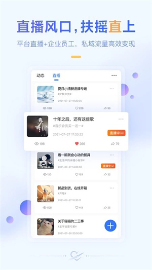 爱福客