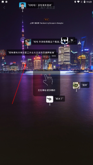 九州高清街景