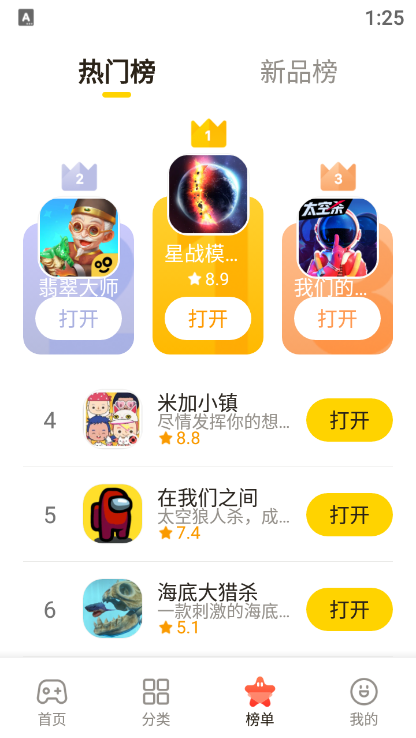 摸鱼鱼