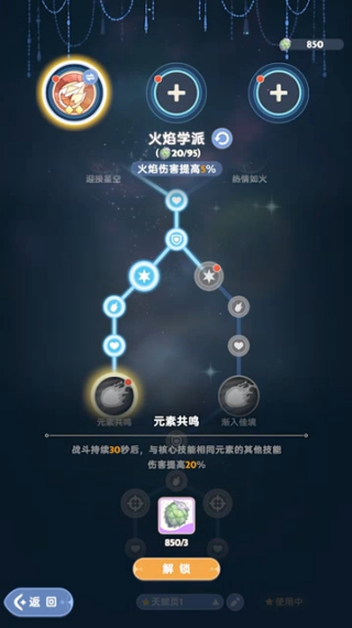 出发吧麦芬
