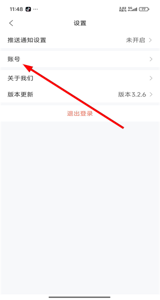 问卷网