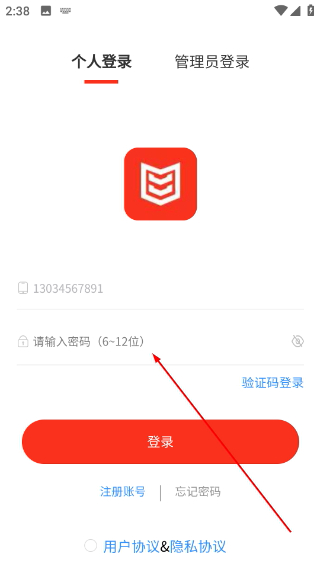 摩托助手