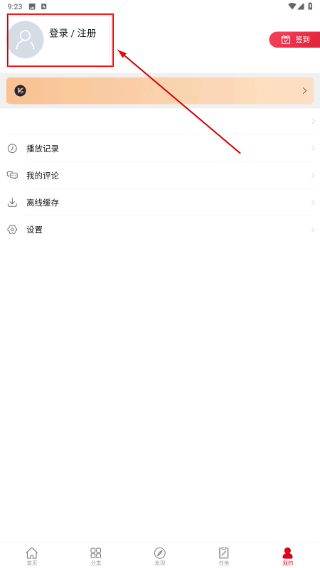 九九美剧