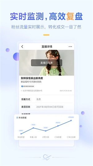 爱福客
