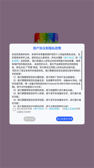 桌面壁纸