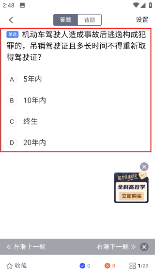 摩托范二手车最新版