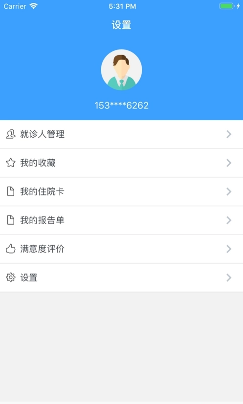 南昌大学一附院