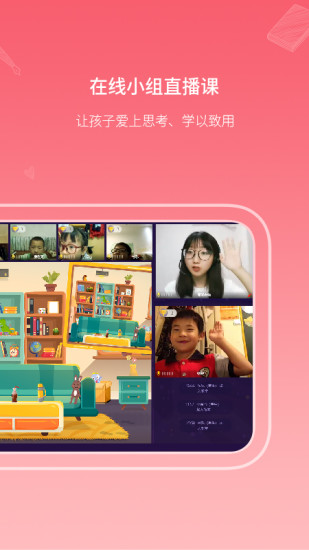 海豚思维