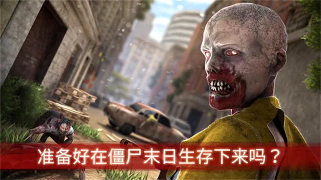 僵尸前线3