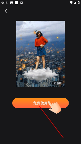 魔秀相机