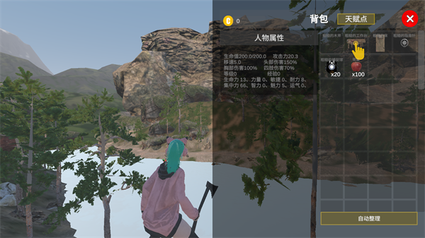 幼兽帕帕