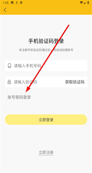 蜗牛管家