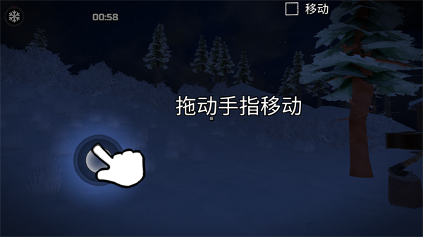 冬季森林生存