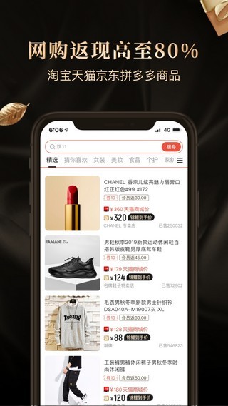 锦鲤卡app