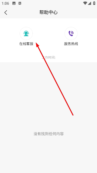 蔬采网