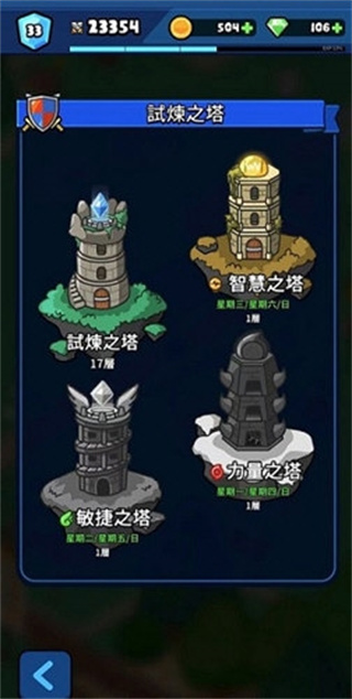 轰隆隆佣兵团
