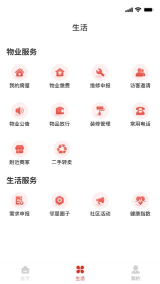 谊家
