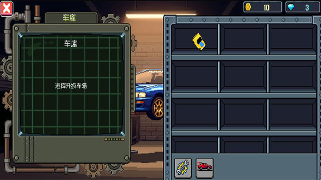 像素拉力赛