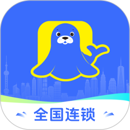 海豹搬家