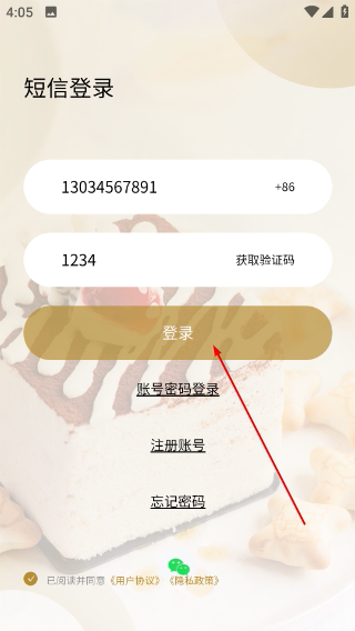 魔糕一尺烘焙