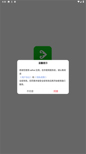 xalhar哈萨克电影