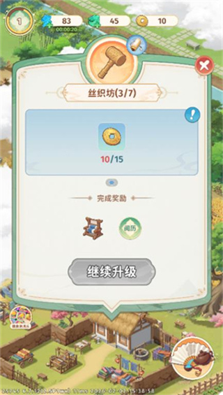明月小镇