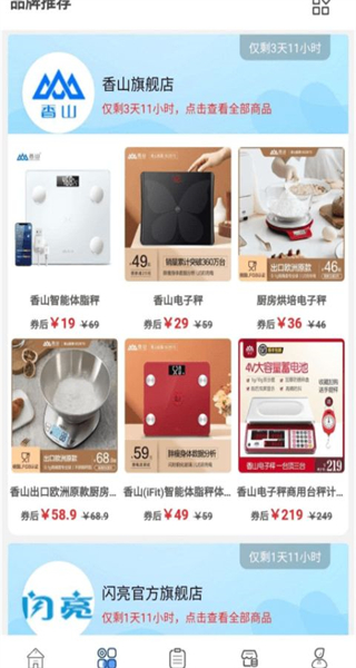 唯美优品